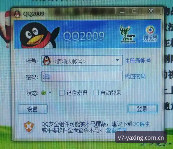 亚星锋尚版APP下载安全吗？一位理性用户的真实体验