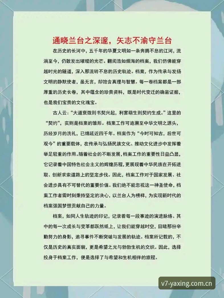 读懂索斯盖特新纪录片，你需要知道的三个实用判断