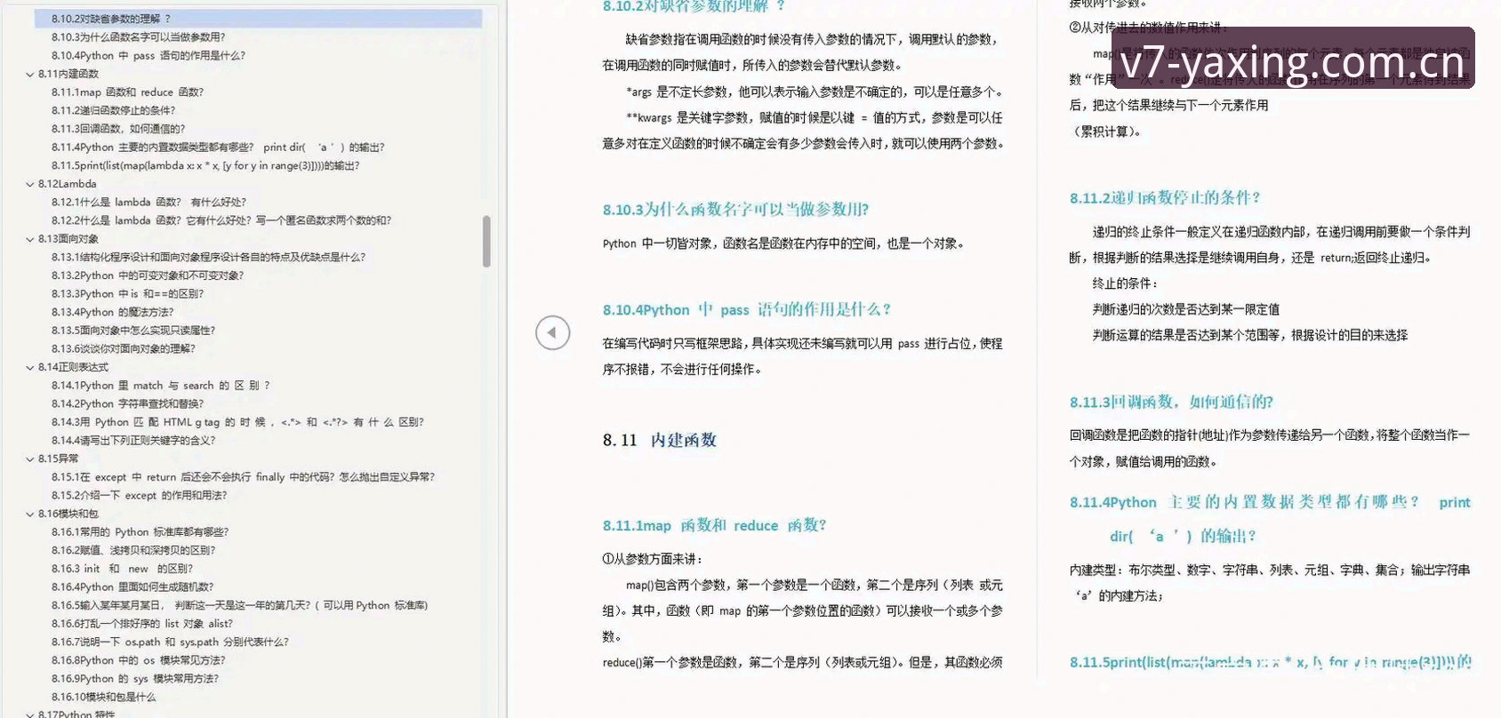 亚星锋尚版APP下载官方下载 亚星锋尚版APP下载官方下载:三个高频问题的深度分析