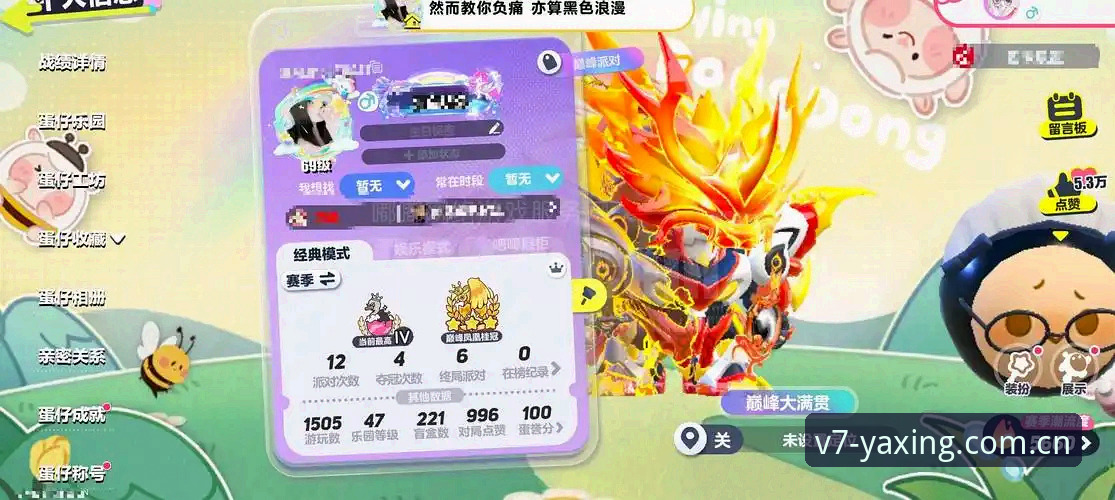 从亚星体育平台看皮奥成长：新星破茧的实用观赛指南